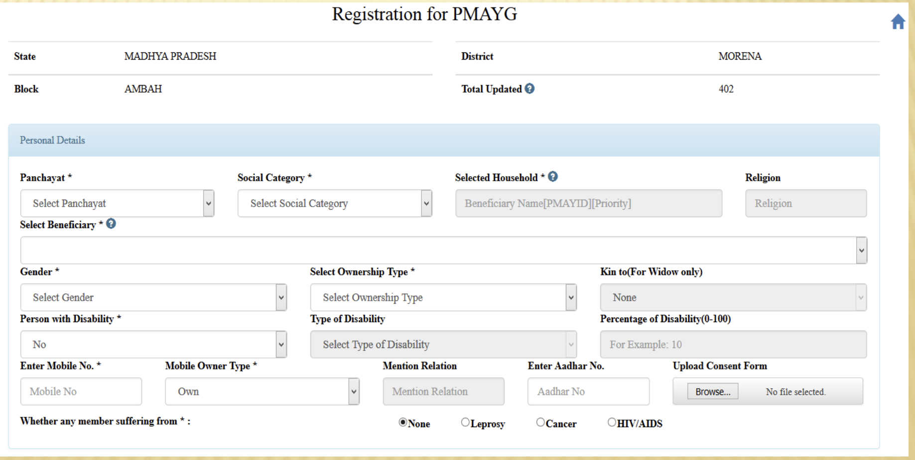 Registration For PMAYG