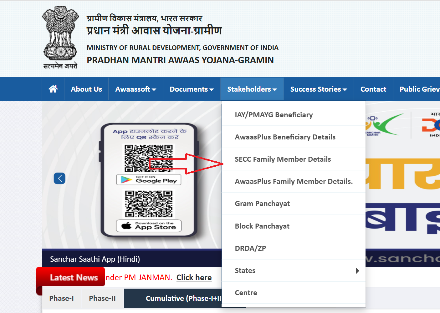SECC Family Member Details